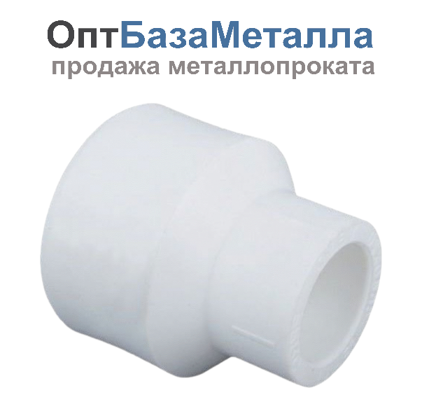 Муфта PP-R переходная белая внутр/наруж пайка Дн 32х25 VALFEX 10003225